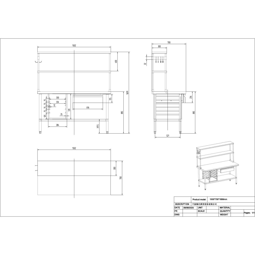 Commercial Stainless Steel Work Table with Overshelf, Drawer & GN Pan Rack 1500x700x1700mm | Stalwart DA-WT70150PS