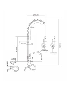 Professional Mini Single Hole Deck Mount Dual Temperature High-Pressure Pre-Rinse Faucet with 8&quot Swing Nozzle Chrome Plated  2