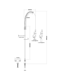 Pre Rinse Spray Unit Deck mount Double inlet Height 1000mm Stainless steel | Stalwart EQ2801A 2